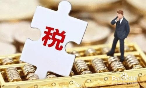 简易方法计税的项目有哪些
