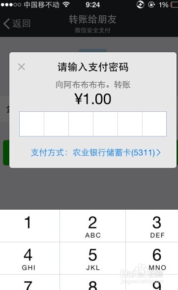 怎么确定微信好友是否已经删除你