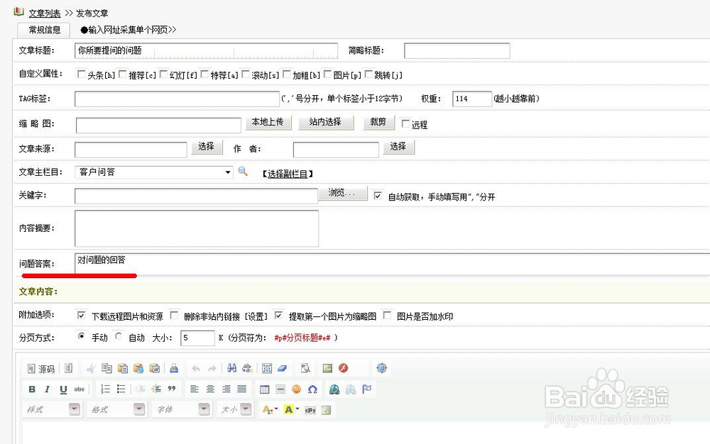 如何在dede首页和栏目列表页调用自定义字段