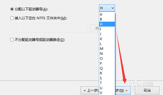 win10怎么给系统硬盘分区