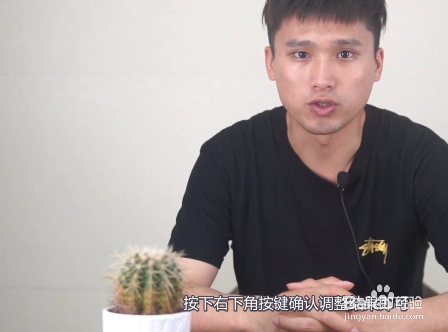 卡西欧eqb501调表教程?