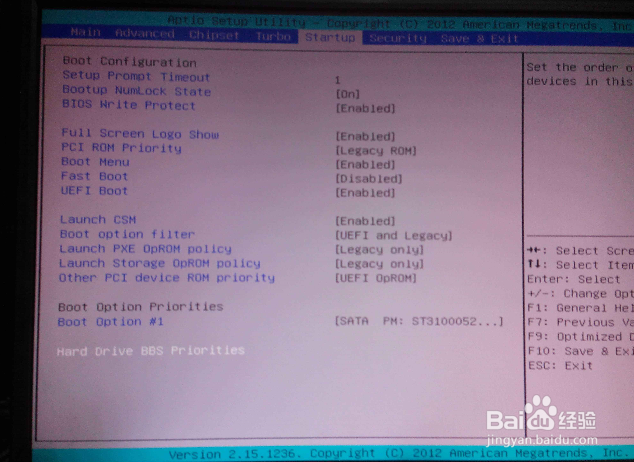 联想笔记本怎么进入BIOS