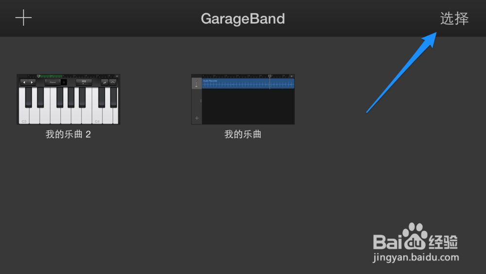 苹果手机铃声制作软件 5s如何自己制作铃声
