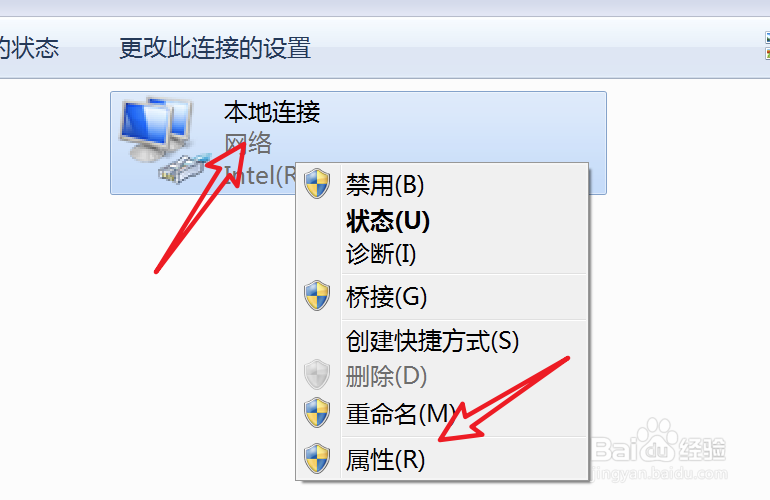 路由器登录不了管理界面解决办法