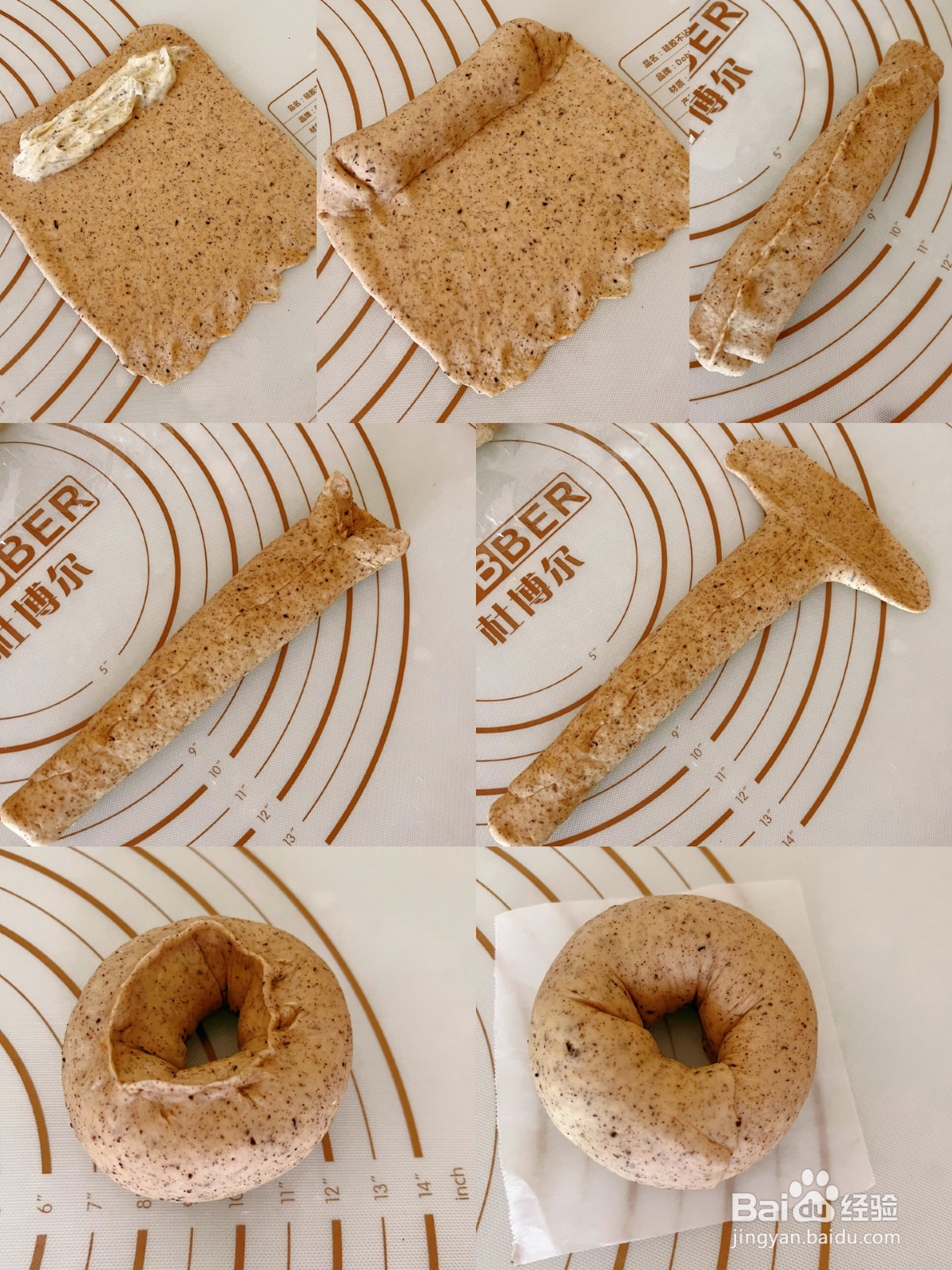 红茶奶酪贝果的做法