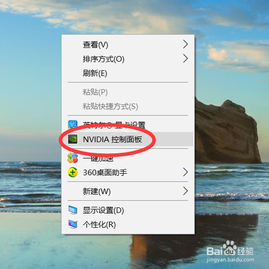 吃鸡的显卡怎么设置