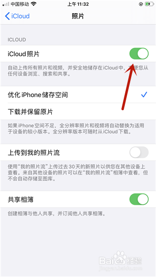 iphone怎么恢复彻底删除照片