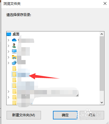 腾讯视频怎么更改下载文件存放位置