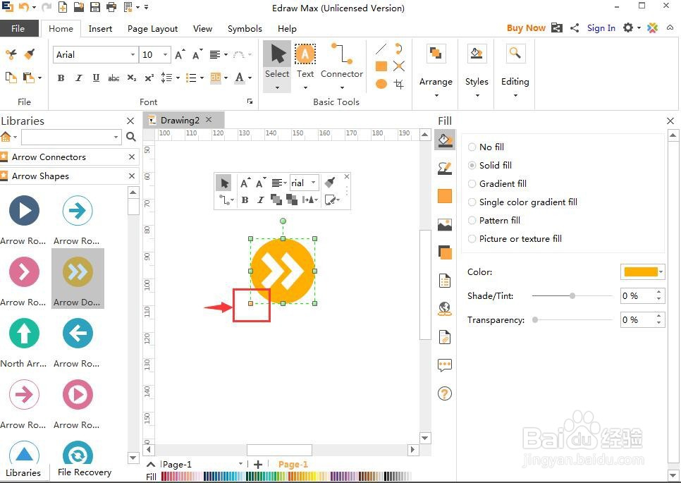 如何在Edraw Max中创建蓝色圆形双箭头