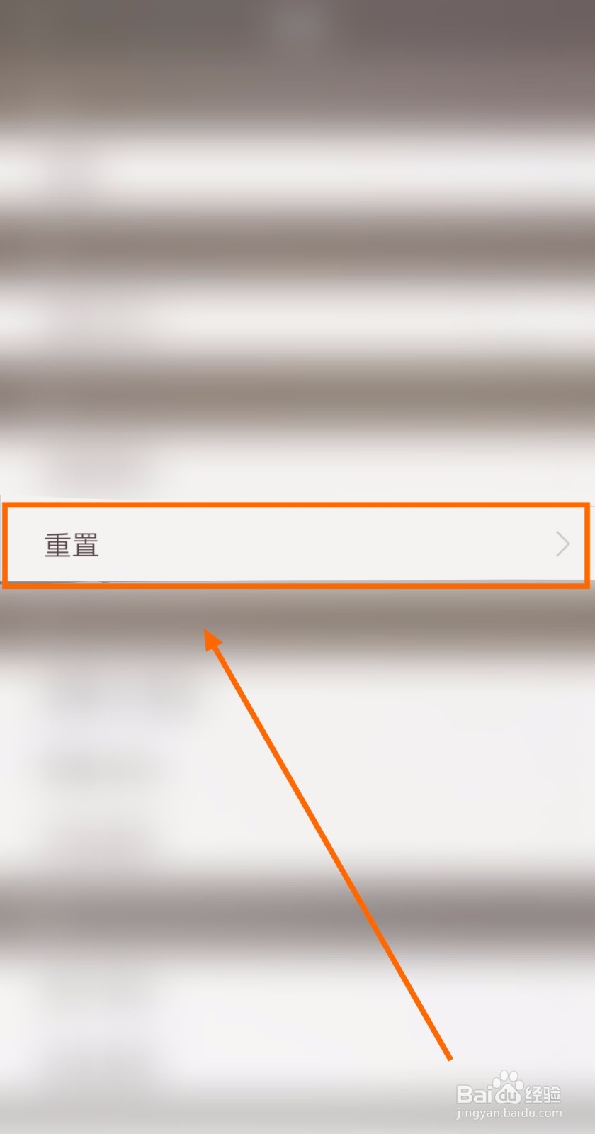 要把简拼的素材恢复到初始状态该怎么设置