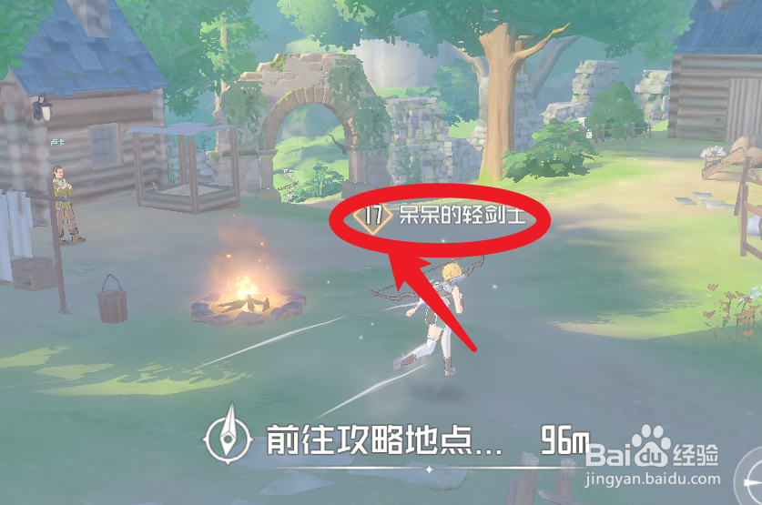 刀剑神域黑衣剑士王牌卡等级了怎么办