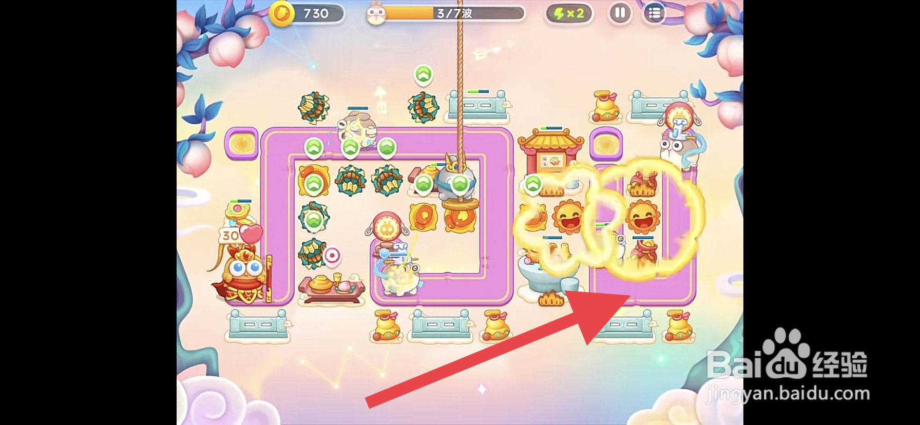 保卫萝卜4周赛8.2攻略