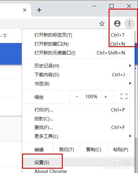 谷歌浏览器serif字体配置为仿宋#校园分享#