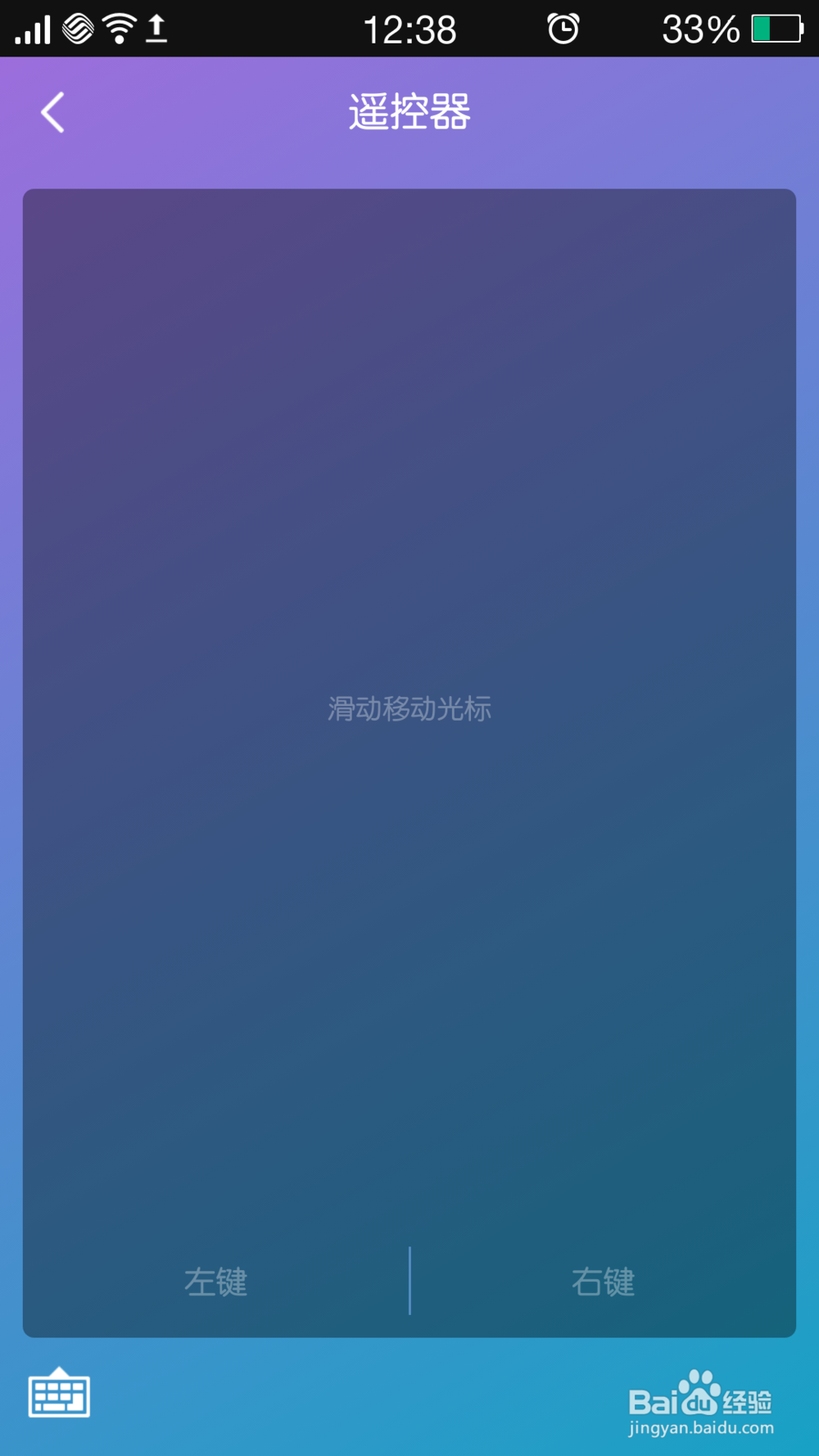 用手机软件在电脑上快速打几千字！