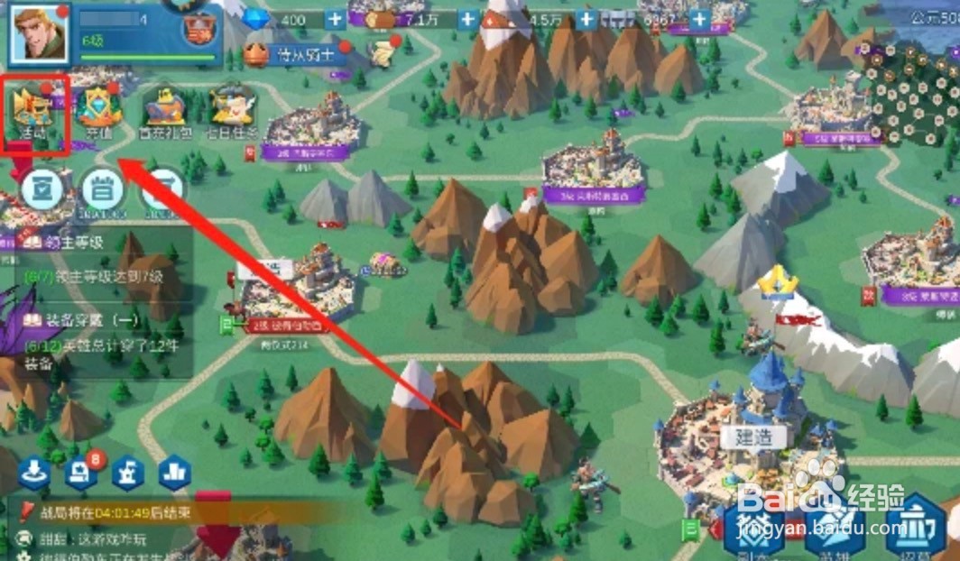 拔剑称王怎么补签