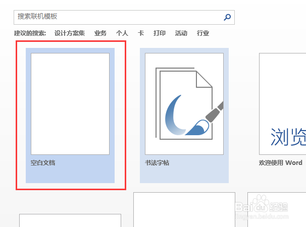 如何将word转pdf教程免费Word转pdf快捷图解