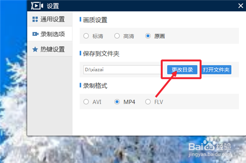 视频录像软件哪个好？视频录像用什么软件好