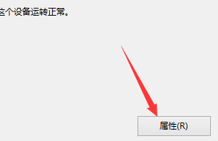 键盘输入字母时出现的是数字该如何解决