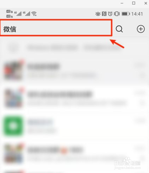 如何查询微信退款记录