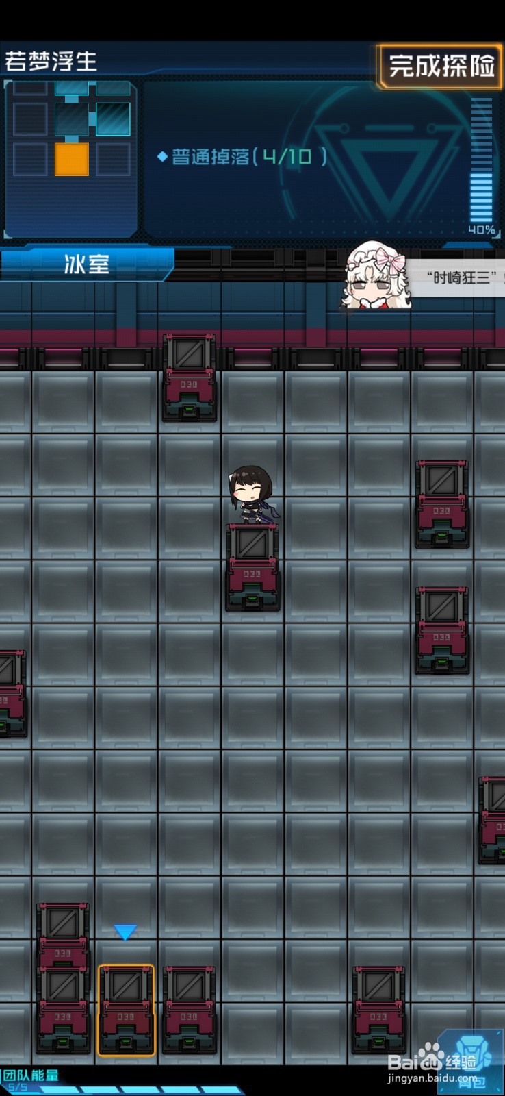 魂器学院曼珠沙华各自的选择隐藏任务