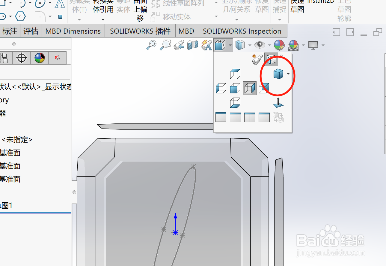如何使用SolidWorks完成扫描截面绘制