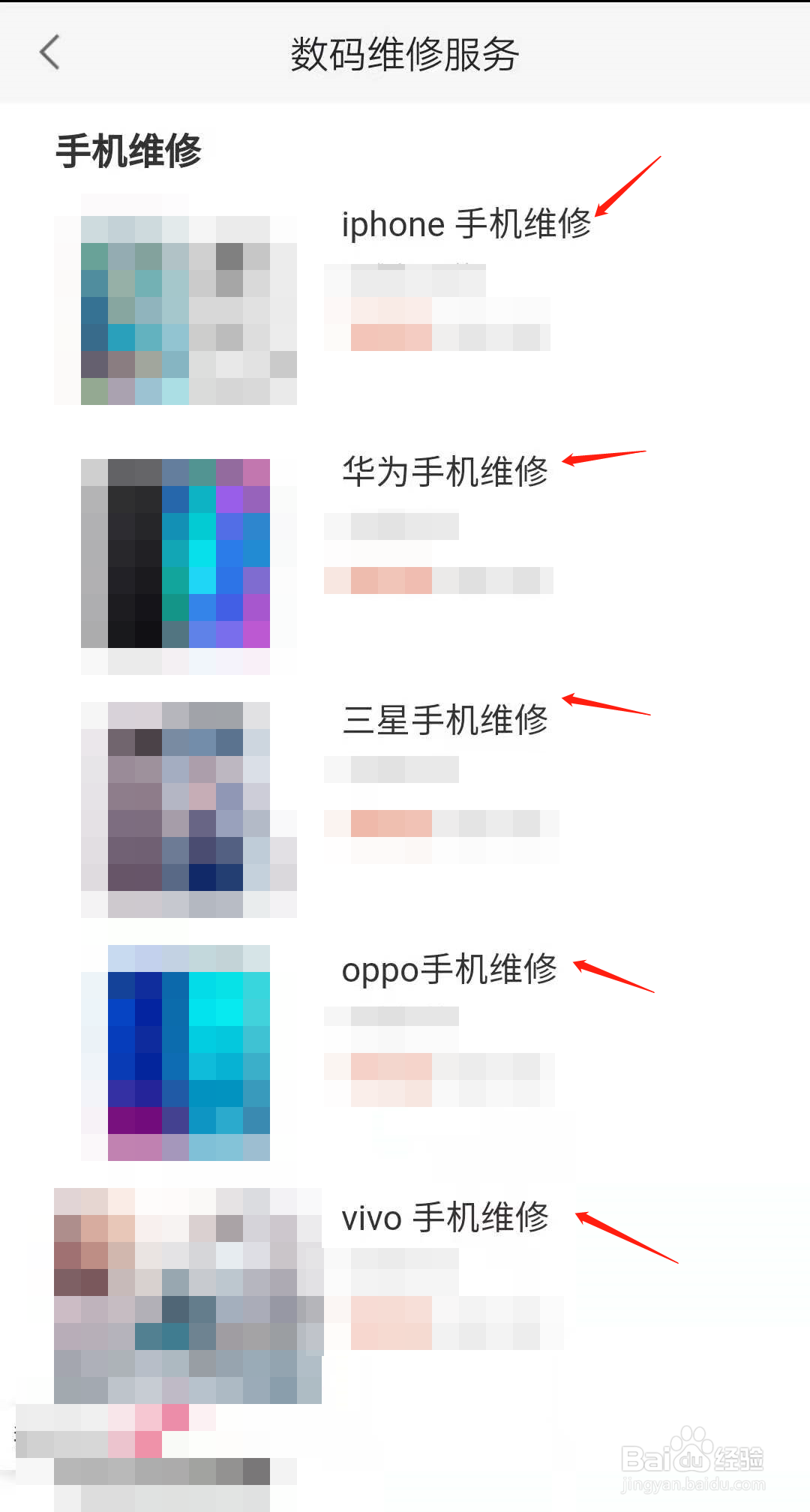 手机屏幕摔碎了屏幕黑了怎么办？