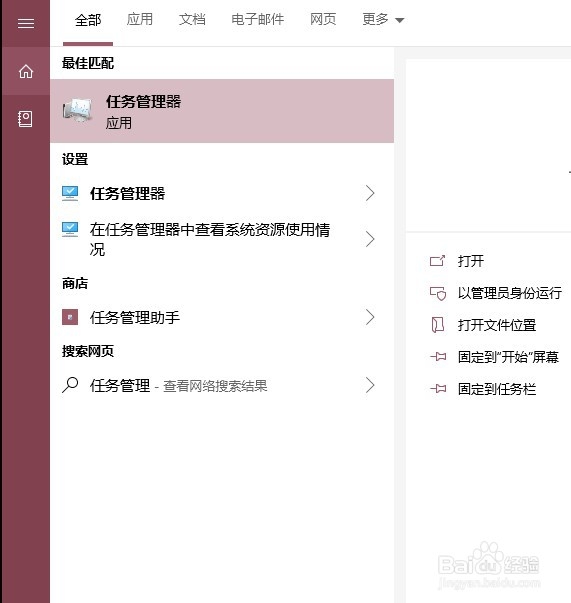 win10定时关机怎么设置