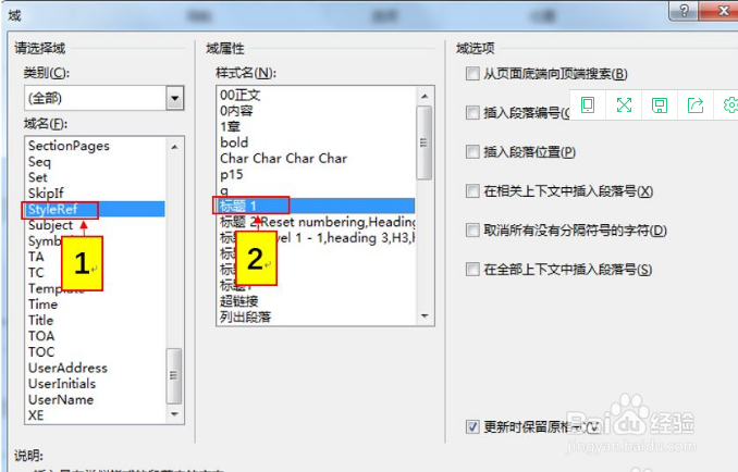偶数页眉设置不同内容怎么弄