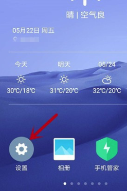 MIUI怎么开启省电模式