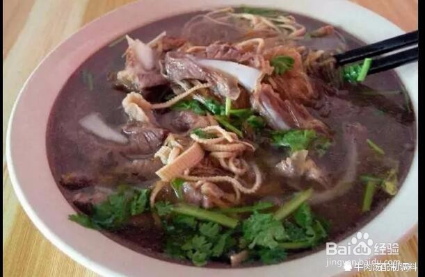 传世兄弟用A B两种牛肉汤调料