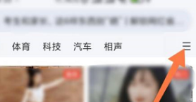 WiFi万能钥匙怎么设置我的频道