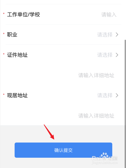 深圳新冠疫苗在哪里预约接种