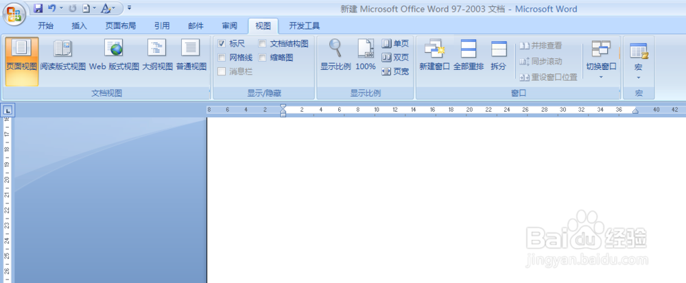 Word插入分隔符后怎么删除空白页