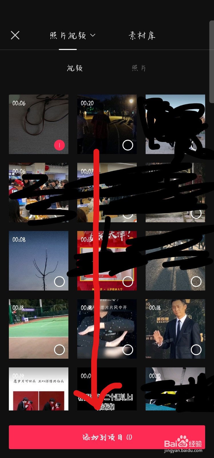 抖音上传失败保存草稿箱怎么回事