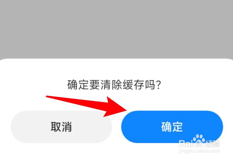 小米云盘怎么清除缓存数据