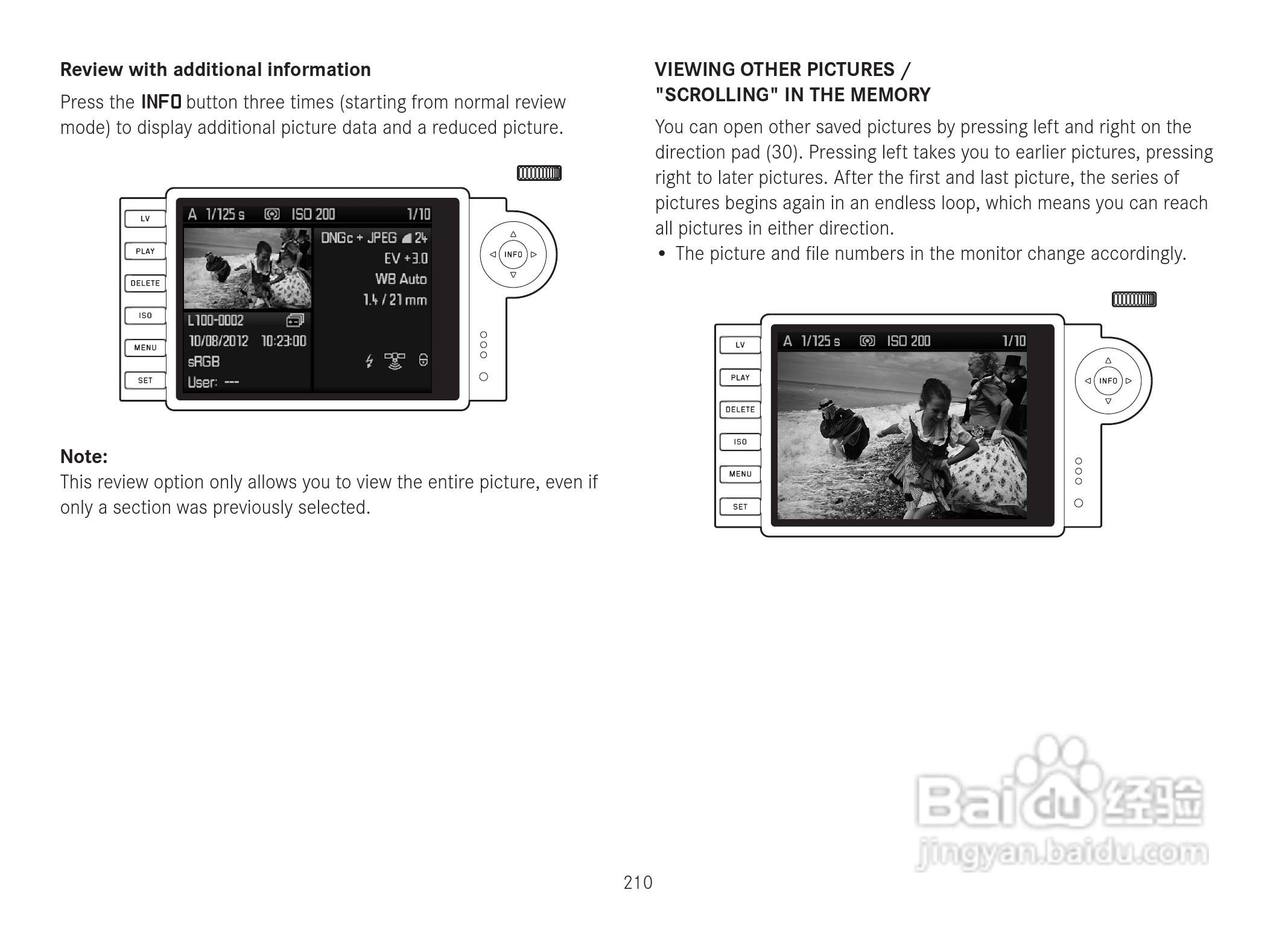 LEICA M数码相机说明书:[22]
