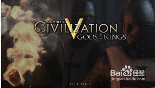 《文明5》万能征服战术