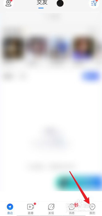 blued怎么进行通用设置