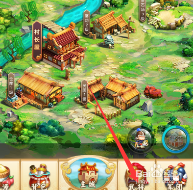 小小三国2如何给武将升级