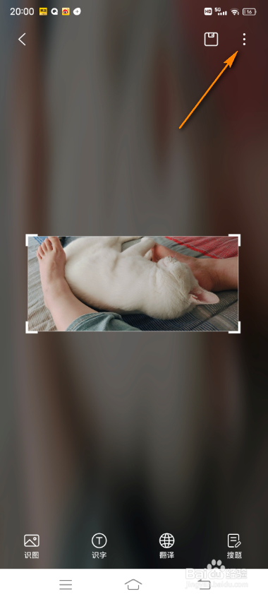 vivo手机智慧视觉怎么开启识曲功能