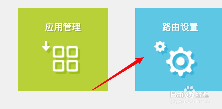 怎么重启路由器wifi