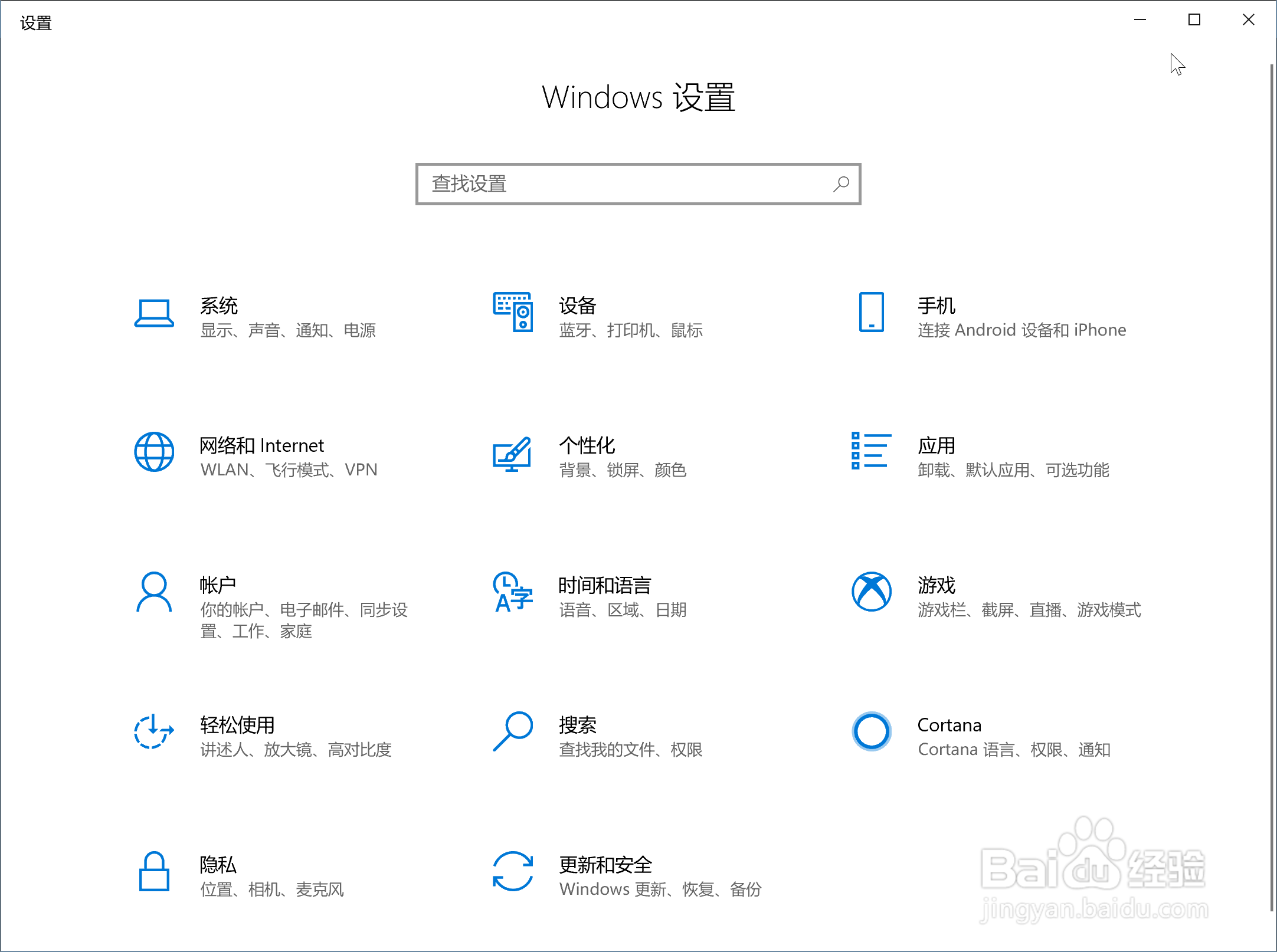 win10什么时候发布的和主要功能是什么?