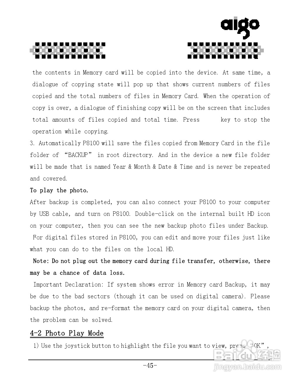 爱国者P8100数码相机伴侣王说明书:[5]