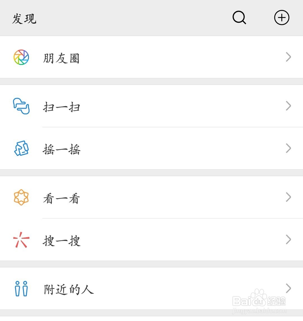 如何管控微信聊天记录