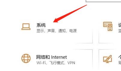 怎么设置当我登录时根据硬件自动调整模式