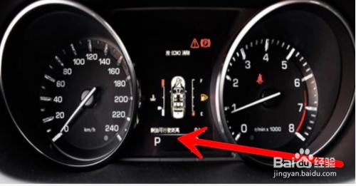 哈弗h7保养灯怎么复位