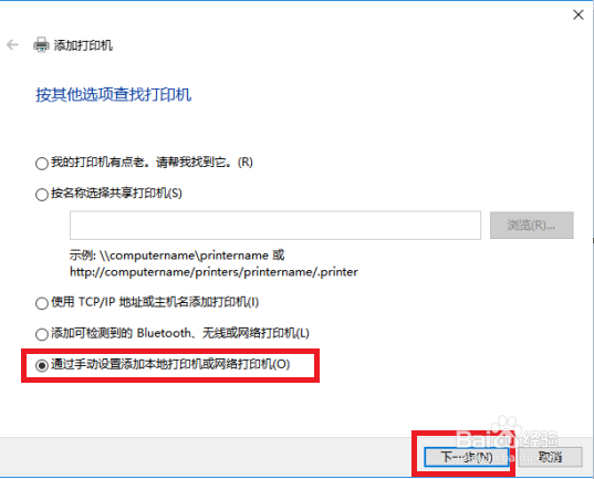M227 电脑打印报错内存不足无法打印