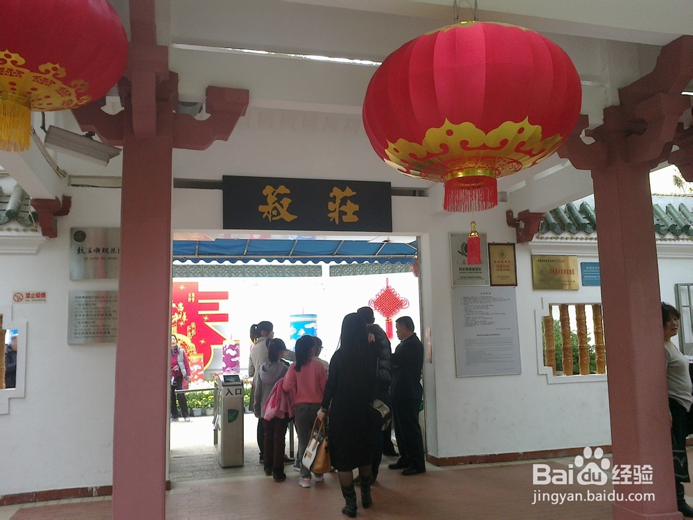 鼓浪屿旅游攻略之菽庄花园