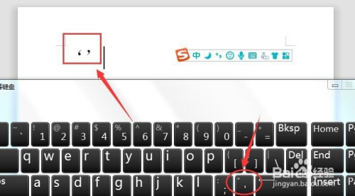 怎么使用键盘打出单引号'