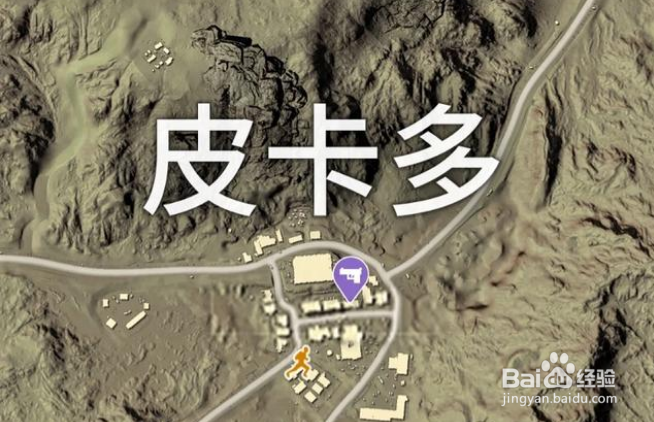 刺激战场单排最适合去哪些地方
